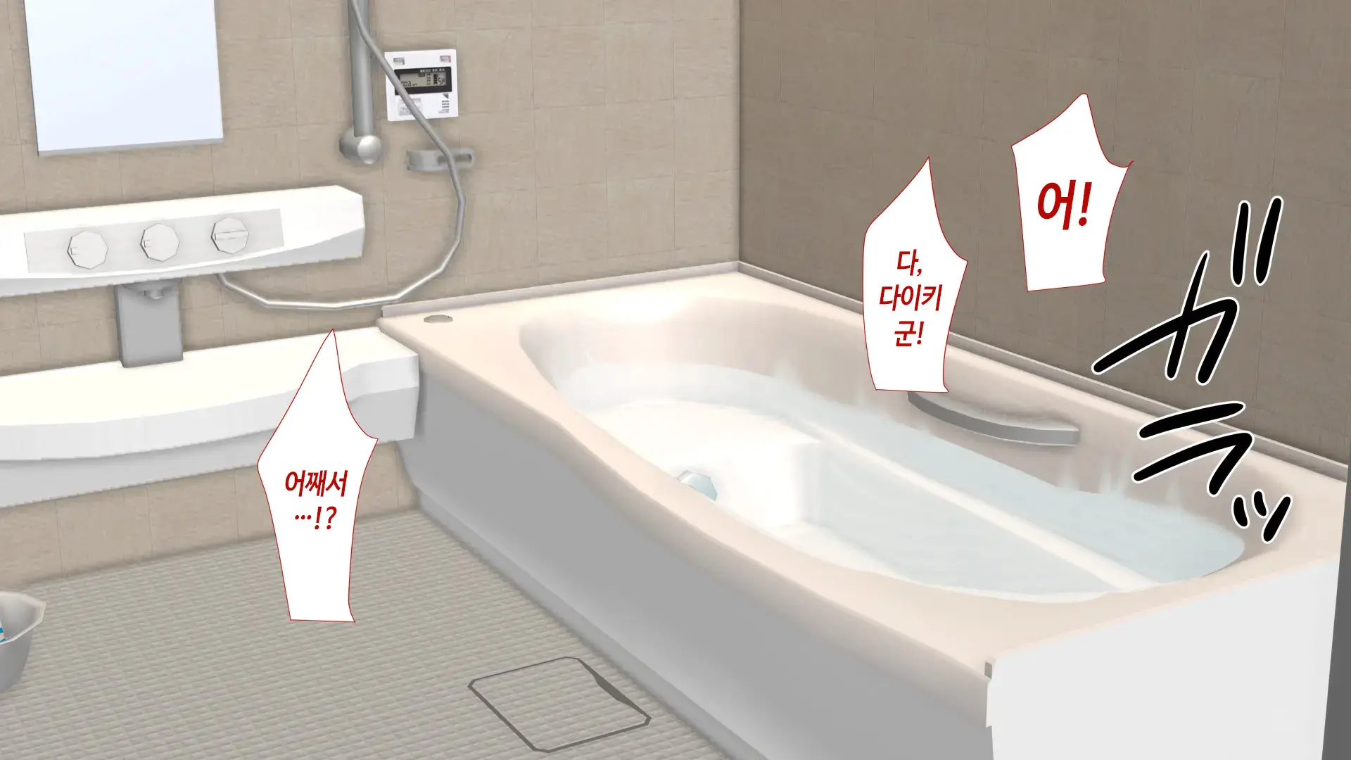 Aniyome Ga Ore No Mesu Ni Naru Made No Kiroku | 형수가 내 암컷이 되기까지의 기록